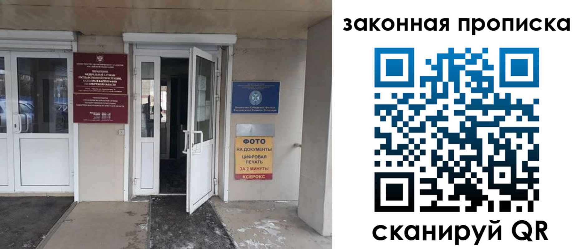 форма 3 в Шуе