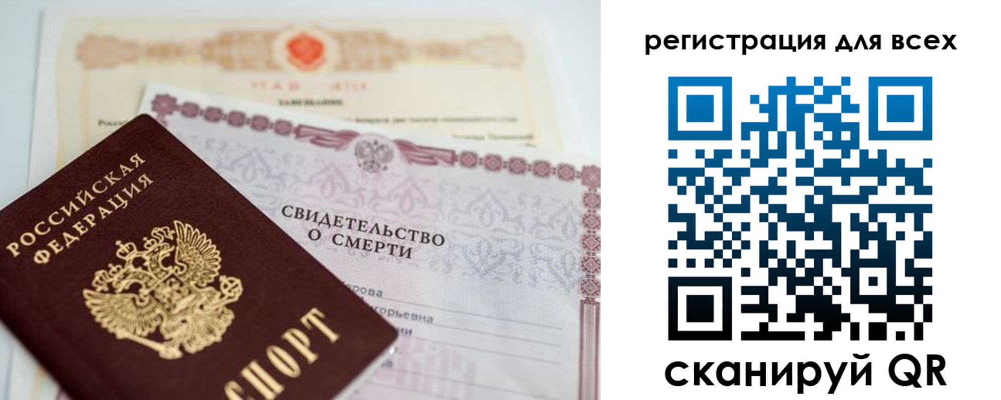временная регистрация госуслуги в Шуе