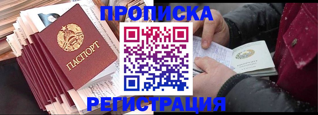 временная регистрация госуслуги в Шуе