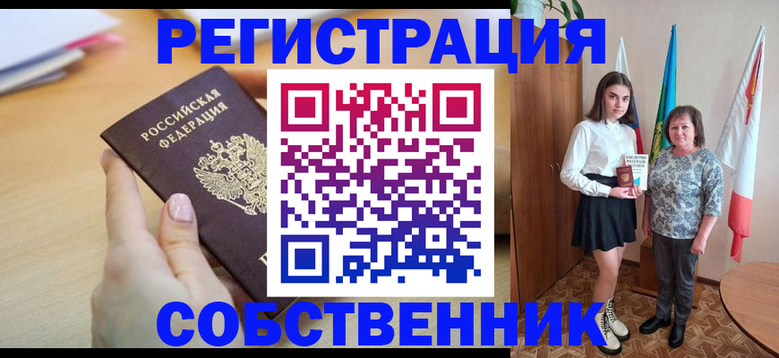 найти адрес прописки в Шуе