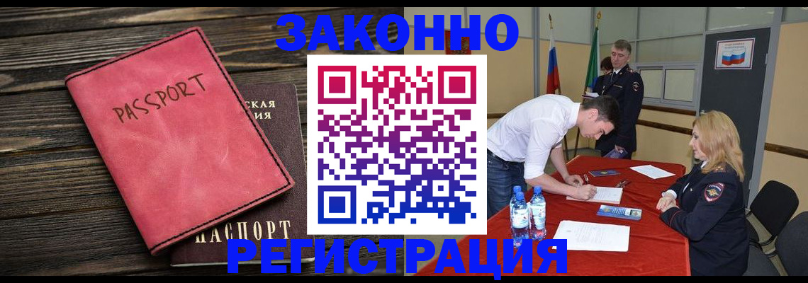 регистрация для дет. сада в Шуе
